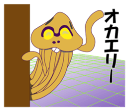 The Martian came sticker #7407981