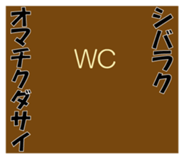 The Martian came sticker #7407984