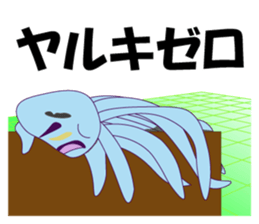 The Martian came sticker #7407986