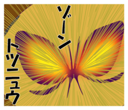 The Martian came sticker #7407987