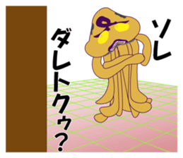 The Martian came sticker #7407988