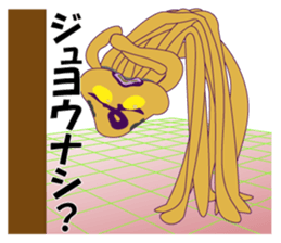 The Martian came sticker #7407989