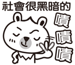 Happy Bear 1 sticker #7408080