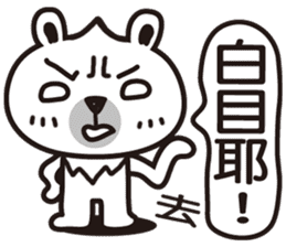 Happy Bear 1 sticker #7408084