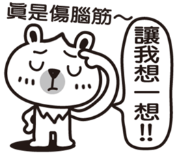 Happy Bear 1 sticker #7408085