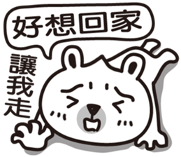 Happy Bear 1 sticker #7408090