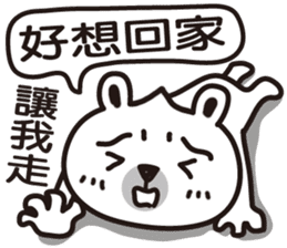Happy Bear 1 sticker #7408090
