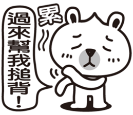 Happy Bear 1 sticker #7408093