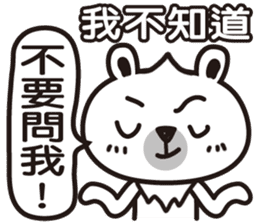 Happy Bear 1 sticker #7408095