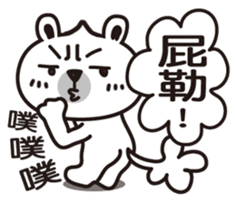 Happy Bear 1 sticker #7408100