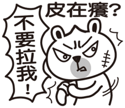 Happy Bear 1 sticker #7408105
