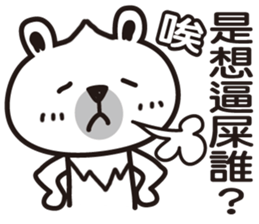 Happy Bear 1 sticker #7408108