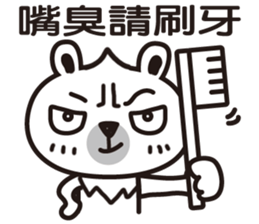 Happy Bear 1 sticker #7408109