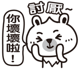 Happy Bear 1 sticker #7408111