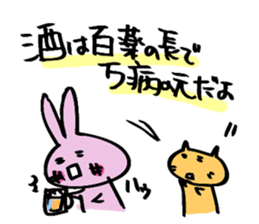 hebereke usagi part2 sticker #7408201