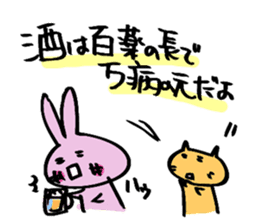 hebereke usagi part2 sticker #7408201