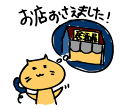 hebereke usagi part2 sticker #7408205