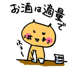 hebereke usagi part2 sticker #7408208