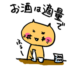 hebereke usagi part2 sticker #7408208