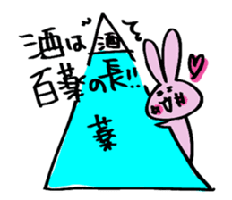 hebereke usagi part2 sticker #7408211