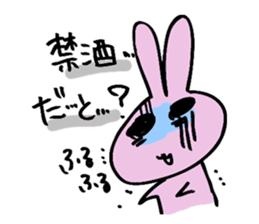 hebereke usagi part2 sticker #7408215