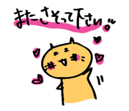 hebereke usagi part2 sticker #7408218