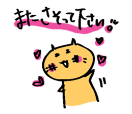 hebereke usagi part2 sticker #7408218