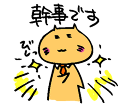 hebereke usagi part2 sticker #7408220