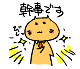 hebereke usagi part2 sticker #7408220