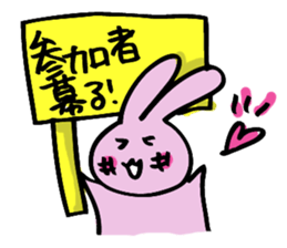hebereke usagi part2 sticker #7408222