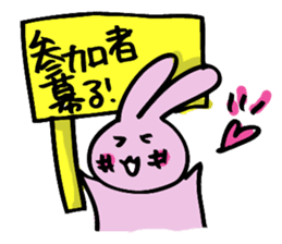 hebereke usagi part2 sticker #7408222