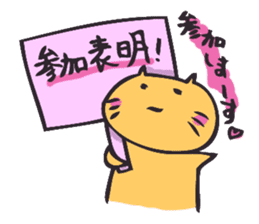 hebereke usagi part2 sticker #7408223