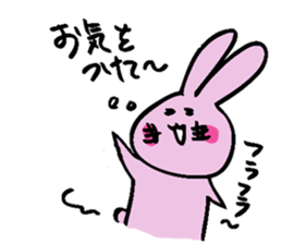 hebereke usagi part2 sticker #7408226