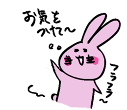 hebereke usagi part2 sticker #7408226