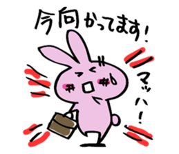 hebereke usagi part2 sticker #7408232