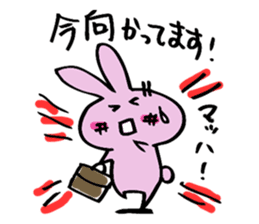 hebereke usagi part2 sticker #7408232