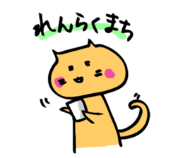 hebereke usagi part2 sticker #7408233