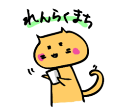 hebereke usagi part2 sticker #7408233