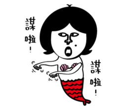 Mermaid  Mom sticker #7408356