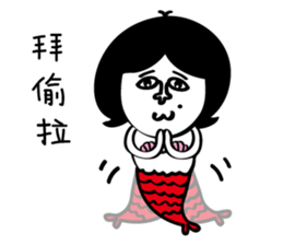 Mermaid  Mom sticker #7408376