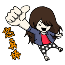 Perfect Two sticker #7408414