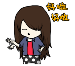 Perfect Two sticker #7408418