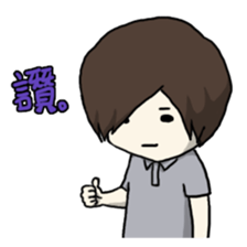 Perfect Two sticker #7408428