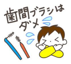 hatsupikun sticker #7408660