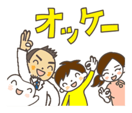 hatsupikun sticker #7408663