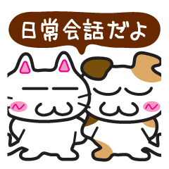 Jiro-chan & Sanpei-kun