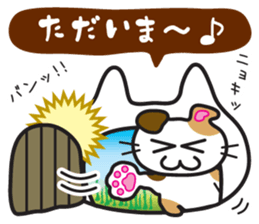 Jiro-chan & Sanpei-kun sticker #7408801