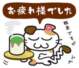 Jiro-chan & Sanpei-kun sticker #7408808