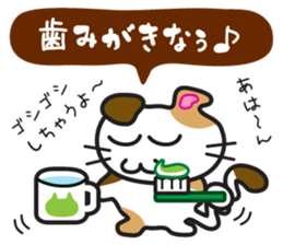 Jiro-chan & Sanpei-kun sticker #7408809