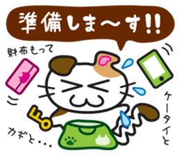 Jiro-chan & Sanpei-kun sticker #7408810